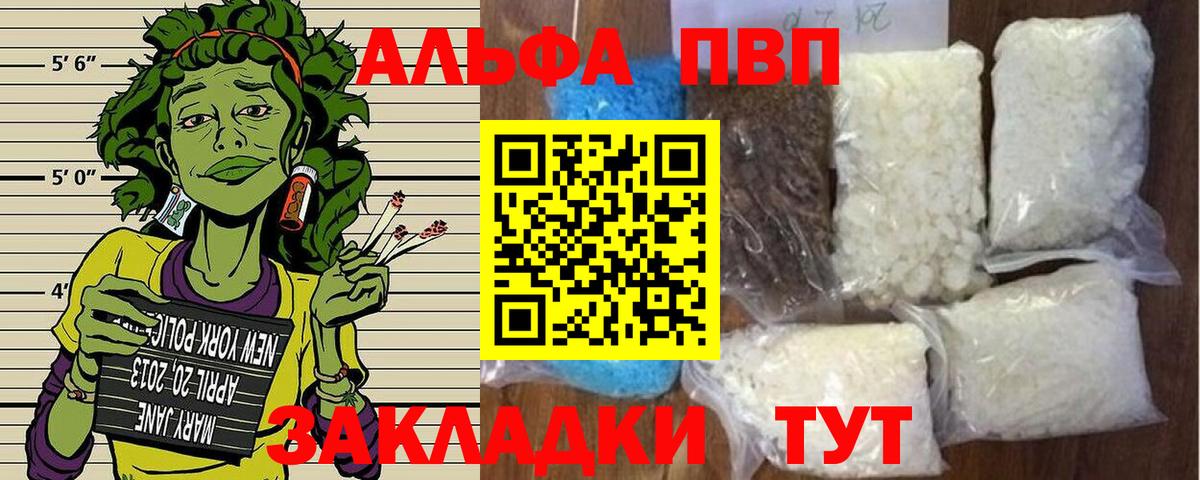 КОКАИН  ГАШИШ  Конопля  Вход с VPN  ЭКСТАЗИ  Михайловск  Меф МЯУ МЯУ  