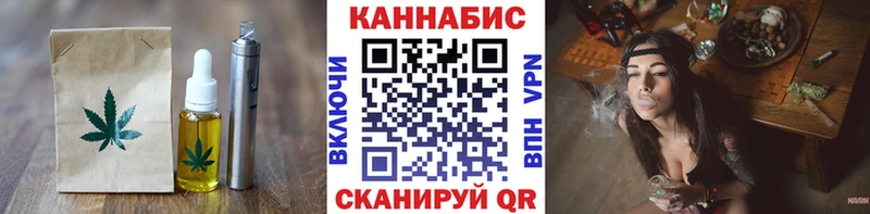 Еда ТГК марихуана  Михайловск 
