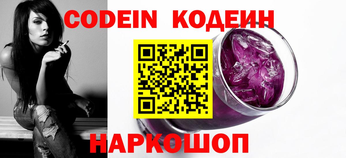 Галлюциногенные грибы Михайловск