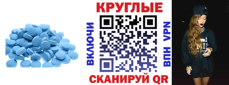 Ecstasy TESLA  наркотики  Михайловск 