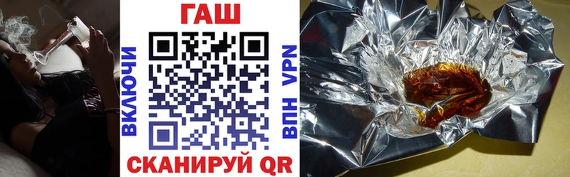 Гашиш ice o lator  ОМГ ОМГ как войти  Михайловск 