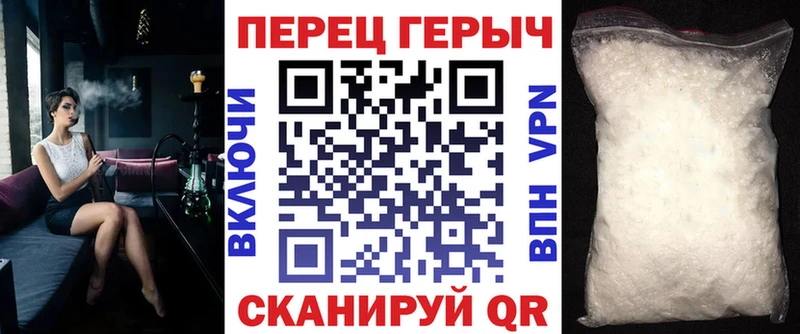 где найти   Михайловск  мега маркетплейс  сайты даркнета формула  ГЕРОИН VHQ 