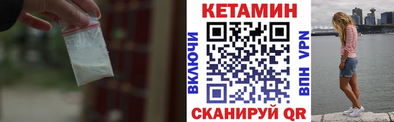 где можно купить наркотик blacksprut ССЫЛКА КЕТАМИН ketamine Михайловск