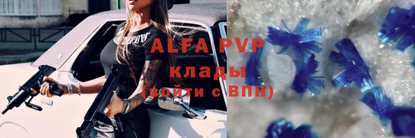 МДПВ Алексин