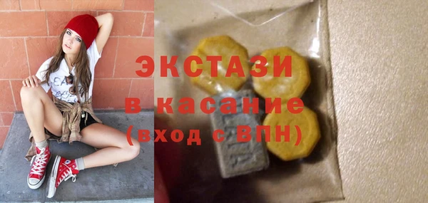 стаф Лихославль