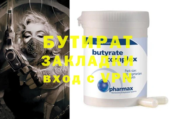 а пвп мука Алексеевка