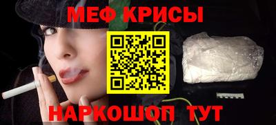 альфа пвп Гусиноозёрск