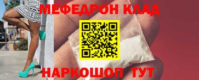 спайс Гусев