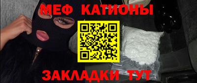 альфа пвп Гусиноозёрск
