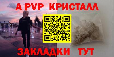 МДПВ Гусь-Хрустальный