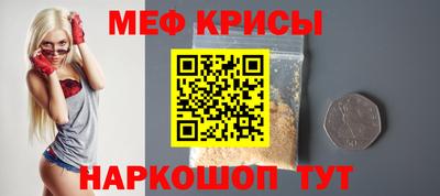 спайс Гусев