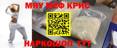 альфа пвп Гусиноозёрск