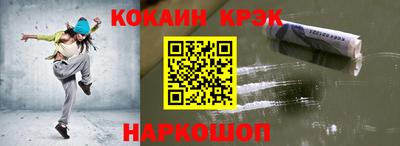 спайс Гусев