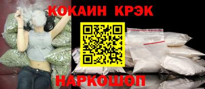 спайс Гусев