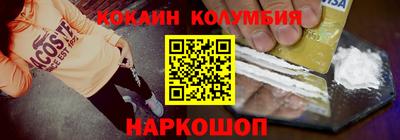 спайс Гусев