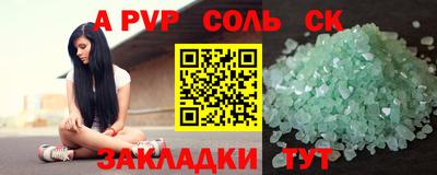 спайс Гусев