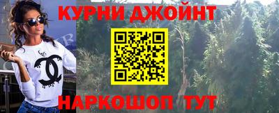 альфа пвп Гусиноозёрск