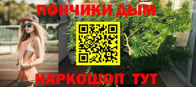 альфа пвп Гусиноозёрск