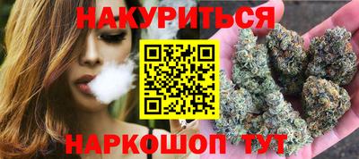 альфа пвп Гусиноозёрск