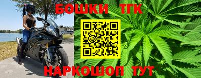 альфа пвп Гусиноозёрск