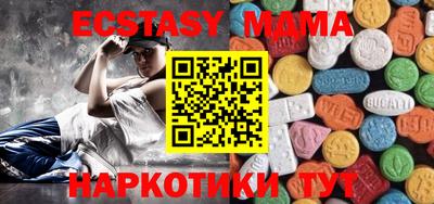 МДПВ Гусь-Хрустальный