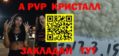 спайс Гусев