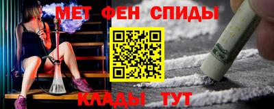 спайс Гусев