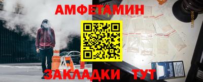 спайс Гусев