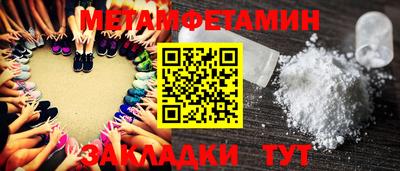 МДПВ Гусь-Хрустальный