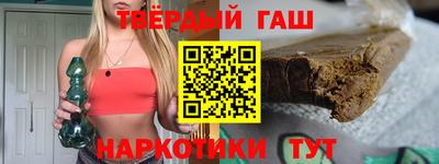 альфа пвп Гусиноозёрск