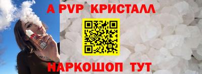 МДПВ Гусь-Хрустальный