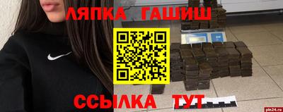спайс Гусев