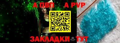 спайс Гусев