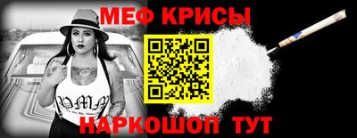 альфа пвп Гусиноозёрск