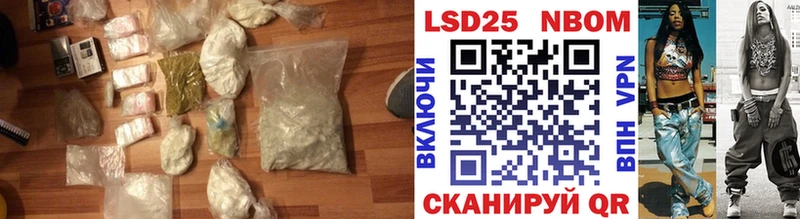 наркота  darknet какой сайт  LSD-25 экстази ecstasy  Михайловск 