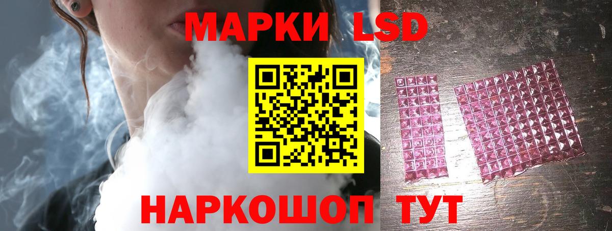 Михайловск  LSD-25 экстази кислота  Лсд 25 экстази кислота  Вход с VPN 