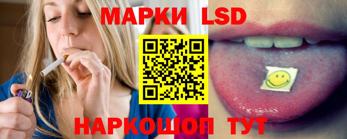 LSD-25 экстази кислота Михайловск