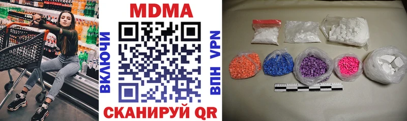 MDMA молли  закладки  Михайловск 