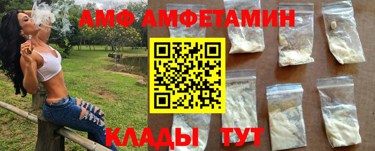 Первитин Декстрометамфетамин 99.9% Михайловск