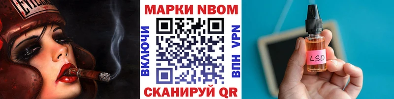 Марки NBOMe 1500мкг  hydra ONION  Михайловск  хочу  