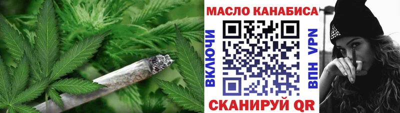 ТГК THC oil  закладки  Михайловск 