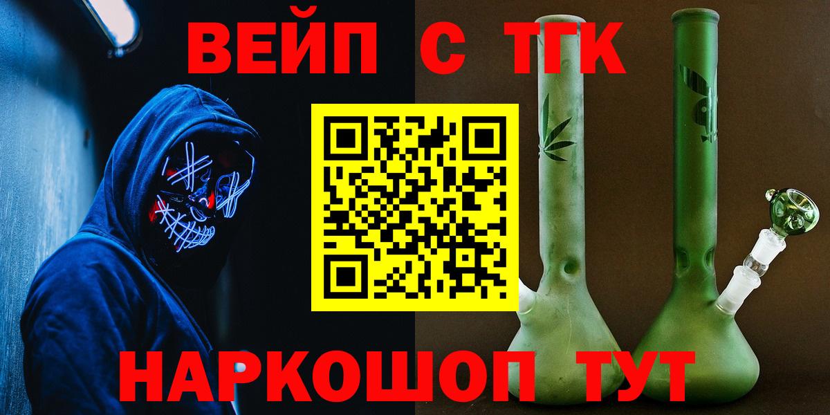 Дистиллят ТГК концентрат Михайловск