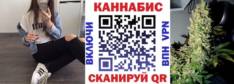 МЕГА зеркало  где купить   Михайловск  площадка официальный сайт  Шишки марихуана конопля 